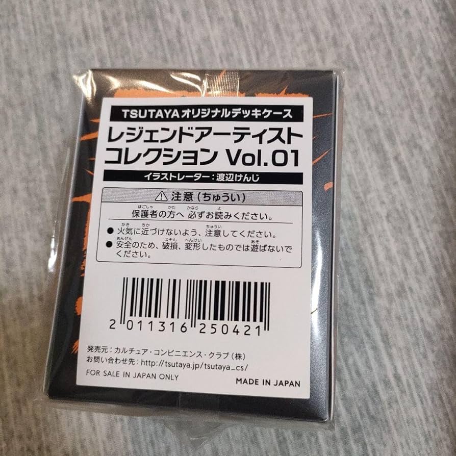 デジモンカード　デッキケース2個セット デジモンカードゲーム デッキケースセット − PRODUCTS